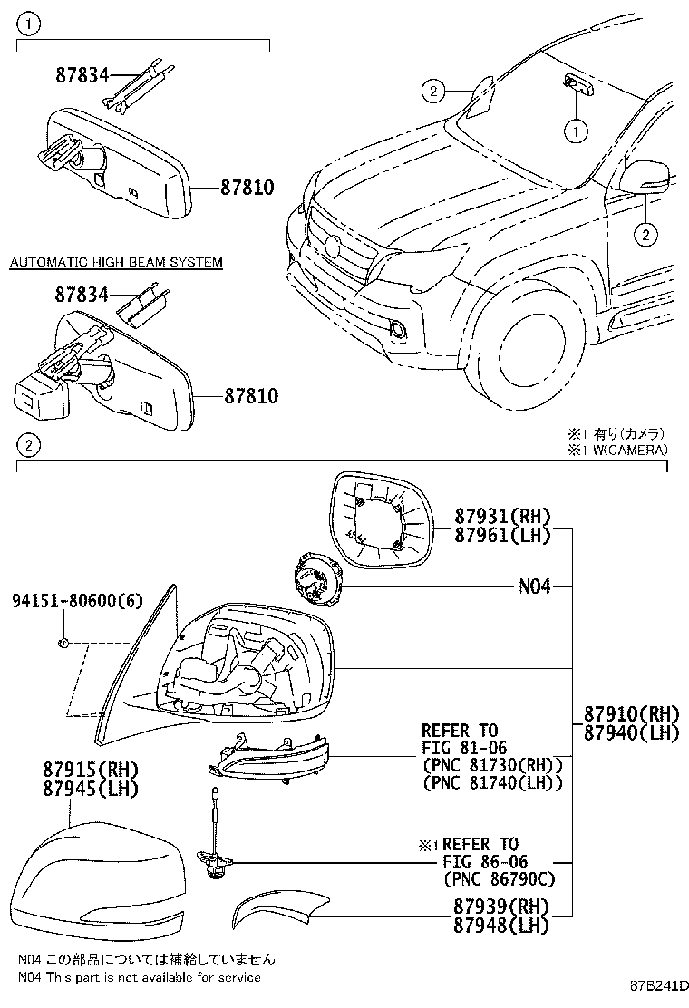 87931-60P80 OUTER MIRROR, RH product image