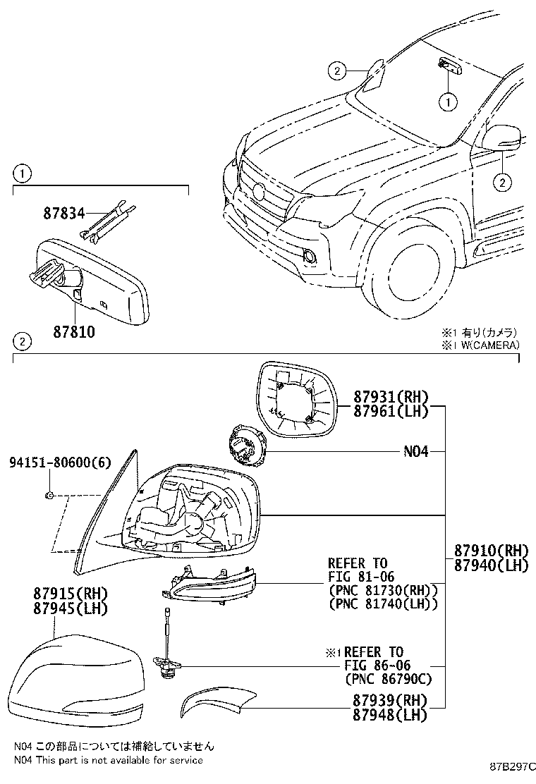 87810-0WR40 MIRROR ASSY, INNER REAR VIEW product image