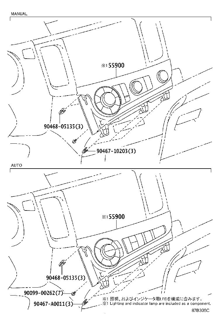 Toyota 55843-08040 DUCT, HEATER TO REGISTER, NO.1