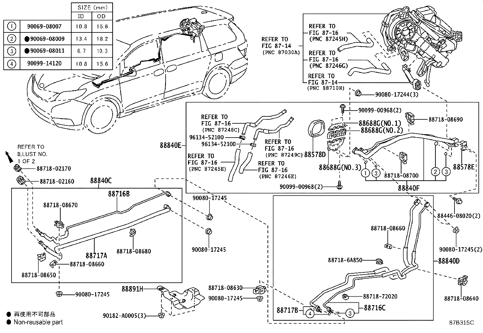 Thumbnail 2 for 88460-08040