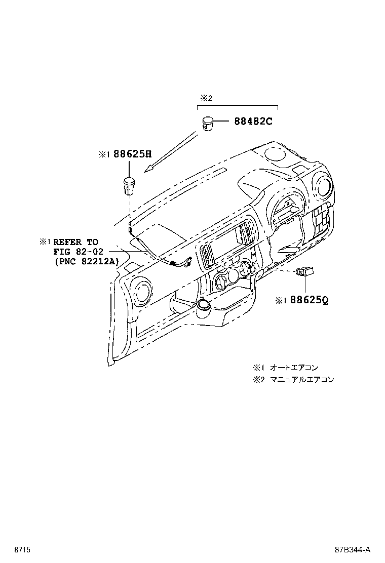 55902-B1070 CONTROL SUB-ASSY, HEATER product image