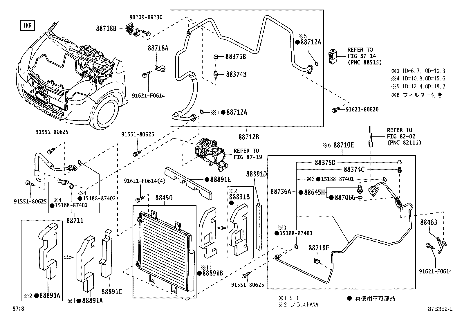 88578-B1390 PACKING A (FOR COOLER) product image