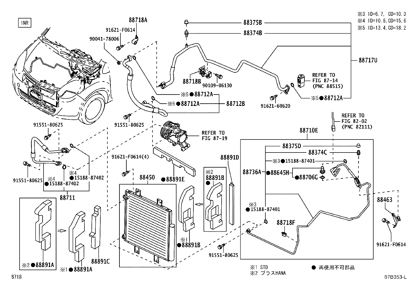 88578-B1390 PACKING A (FOR COOLER) product image