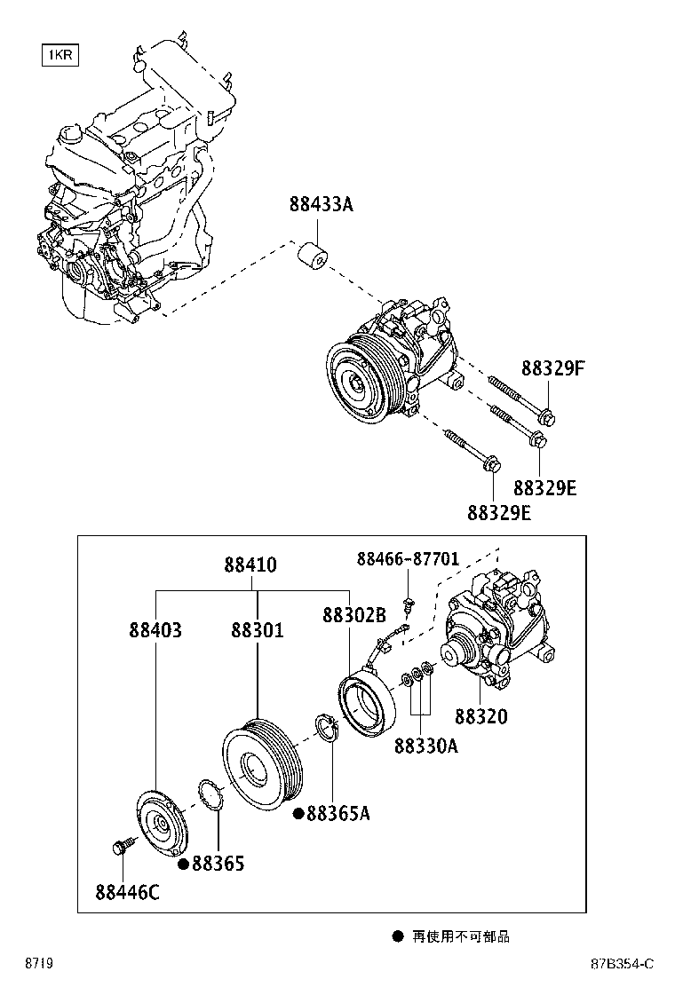 88411-B1020 STATOR, MAGNET CLUTCH product image