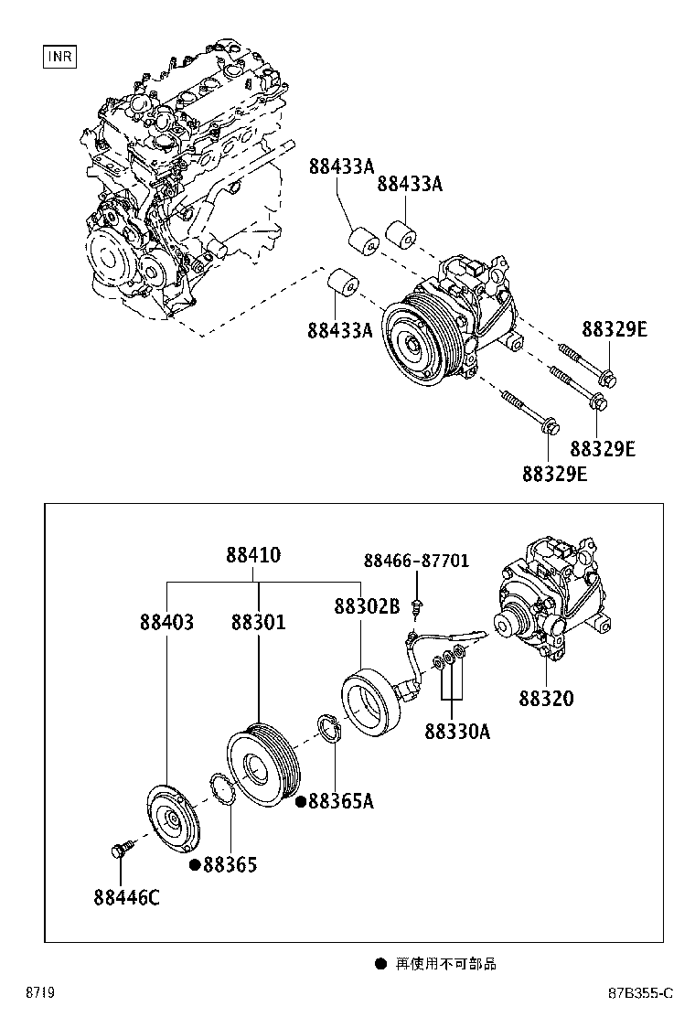 88411-B1020 STATOR, MAGNET CLUTCH product image