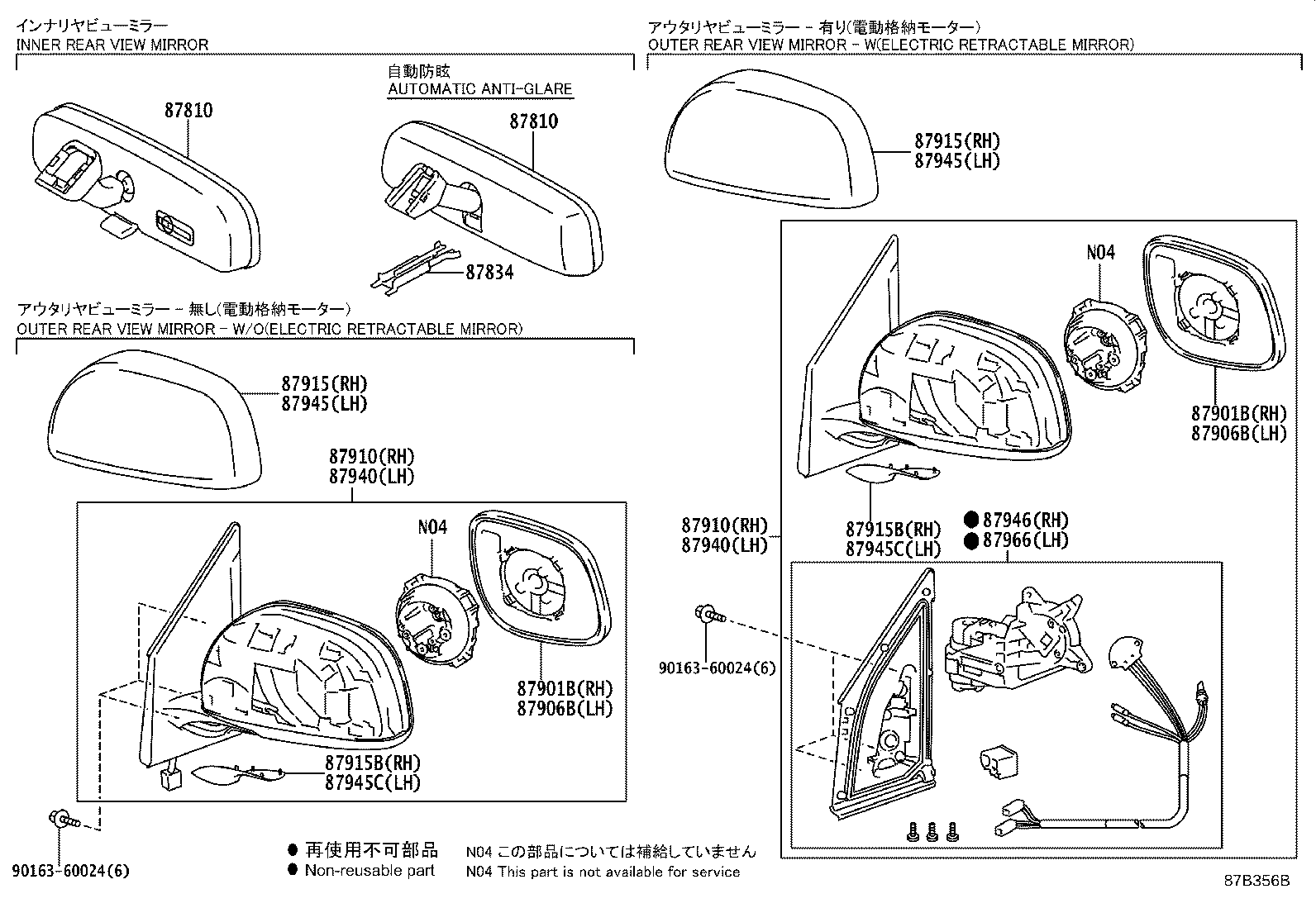 87931-42890 MIRROR SUB-ASSY, OUTER REAR VIEW, RH product image