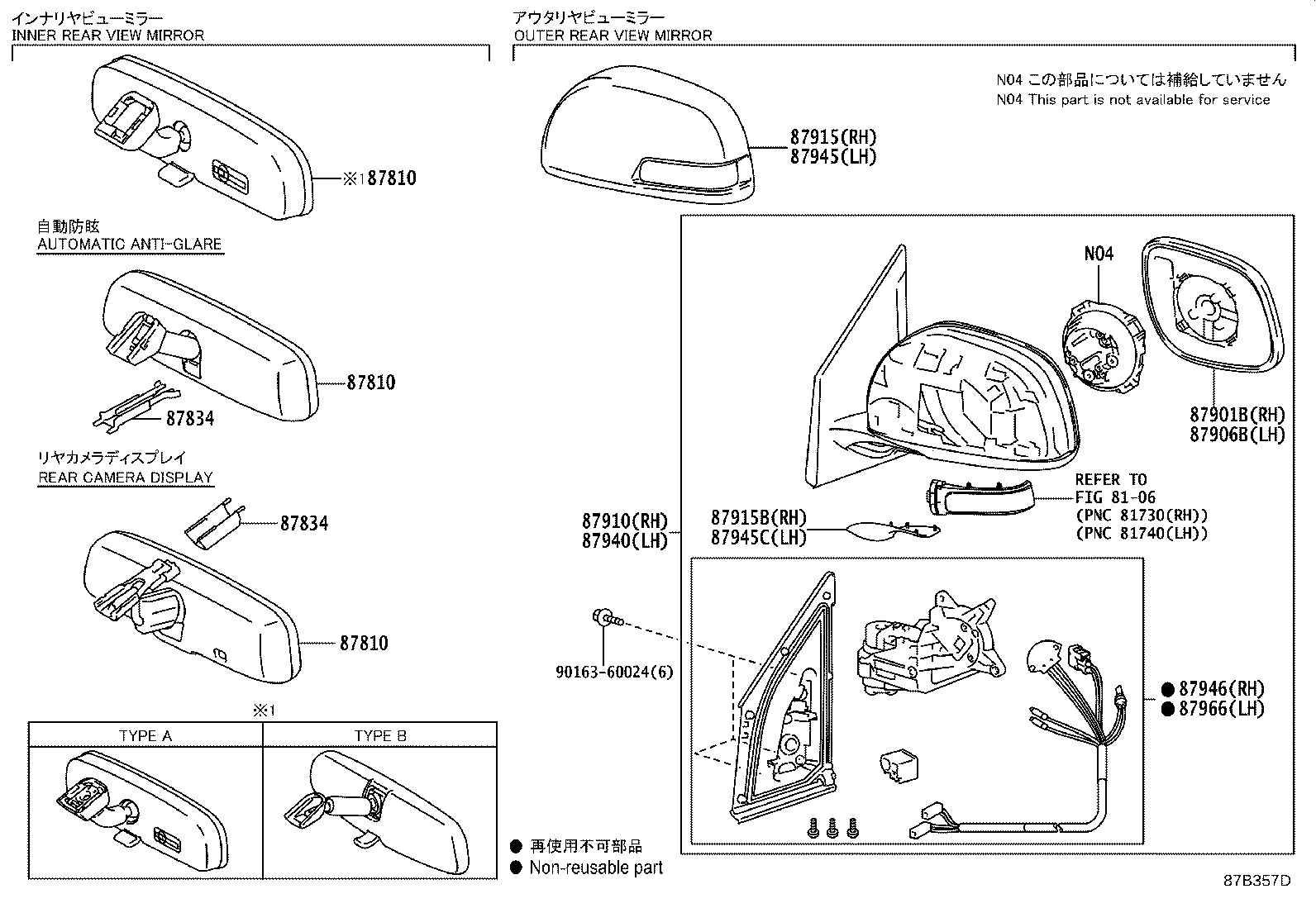 87931-42890 MIRROR SUB-ASSY, OUTER REAR VIEW, RH product image