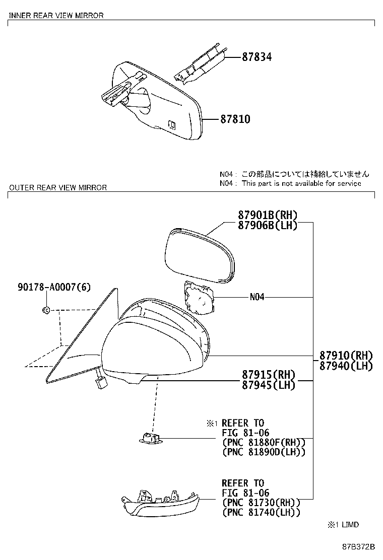 87810-AC080 MIRROR ASSY, INNER REAR VIEW product image