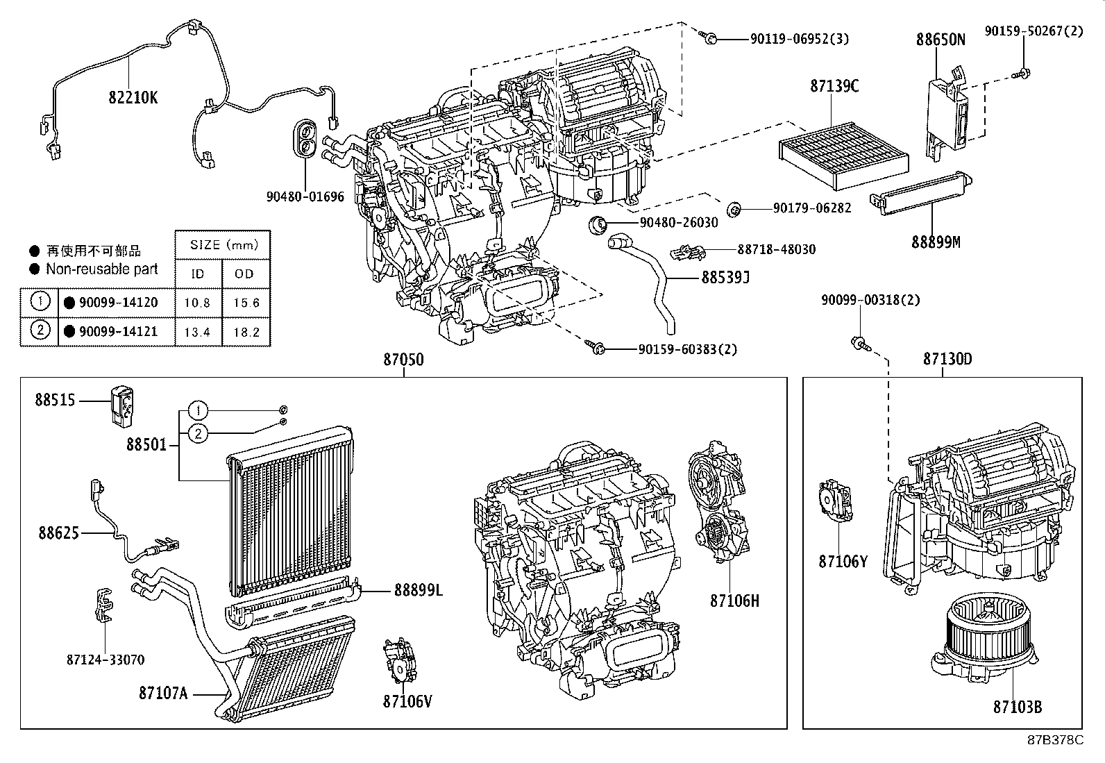 Toyota 87103-48100 MOTOR SUB-ASSY, BLOWER W/FAN