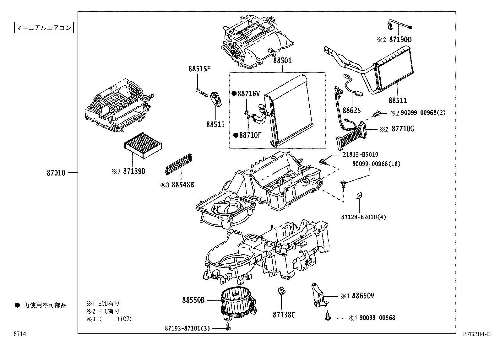 87010-B1271 UNIT ASSY, AIR CONDITIONER product image