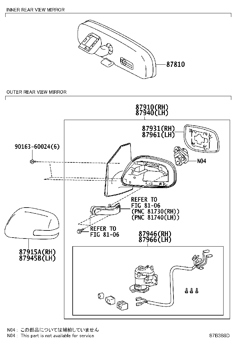 87931-12B20 OUTER MIRROR, RH product image