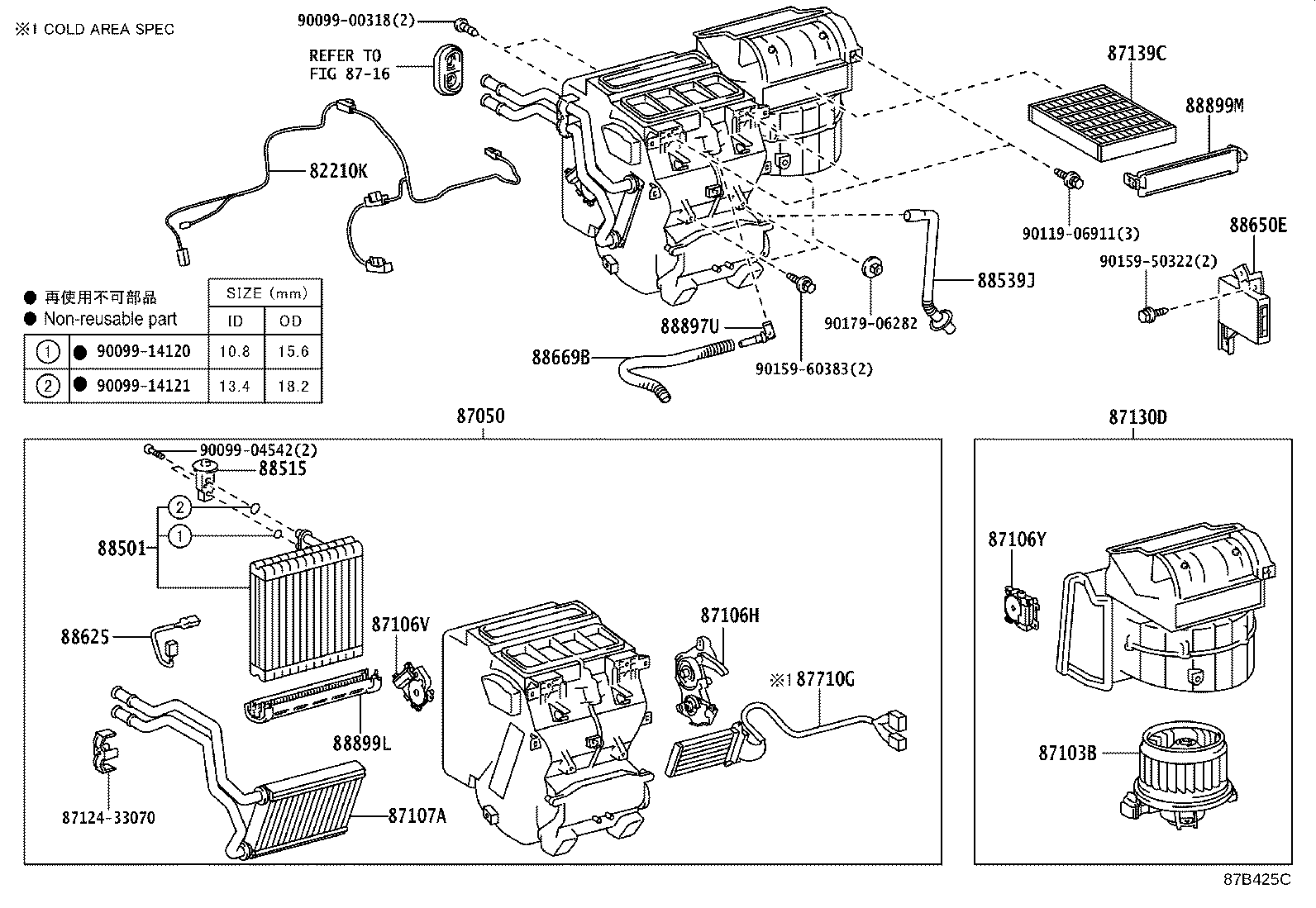 82212-58010 HARNESS ASSY, AIR CONDITIONER, NO.2 product image