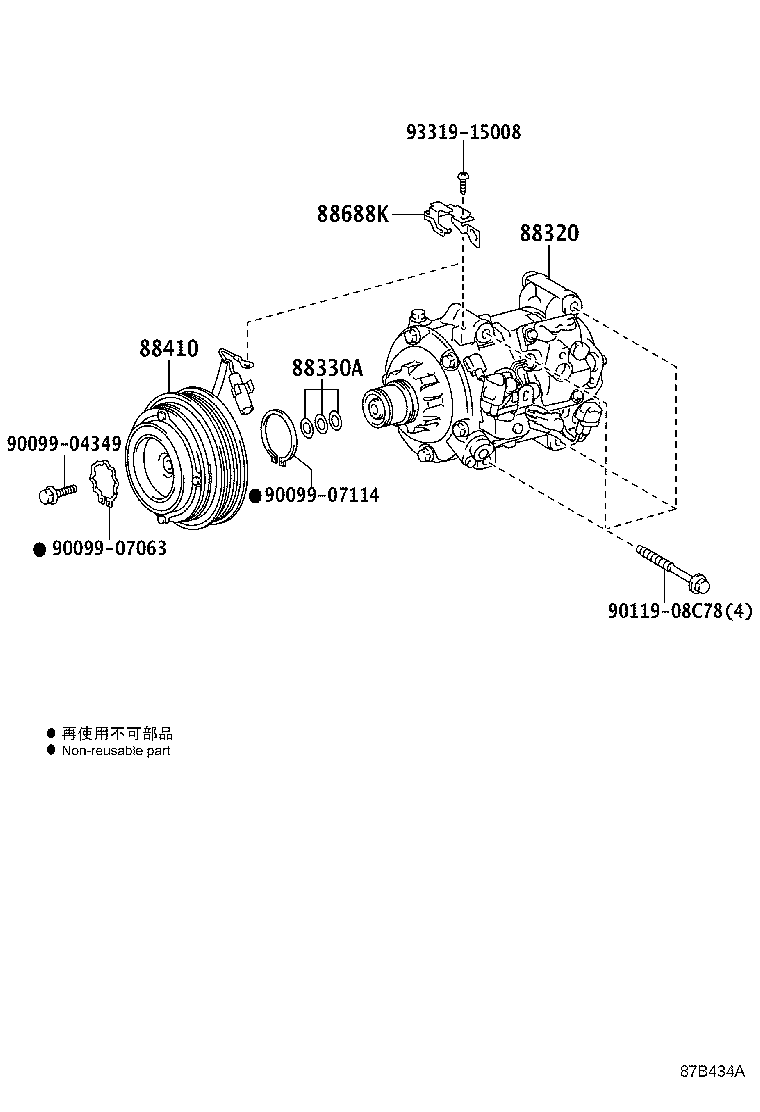 88370-28020 COMPRESSOR ASSY, W/MOTOR product image