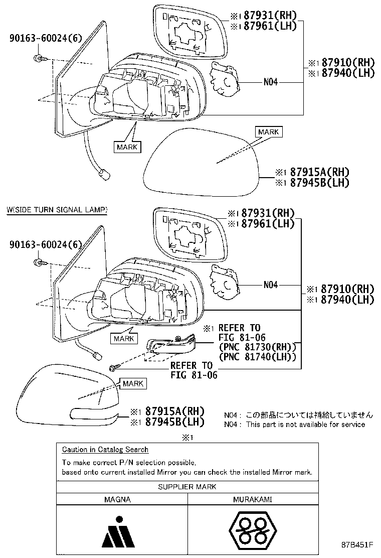 87931-02810 OUTER MIRROR, RH product image