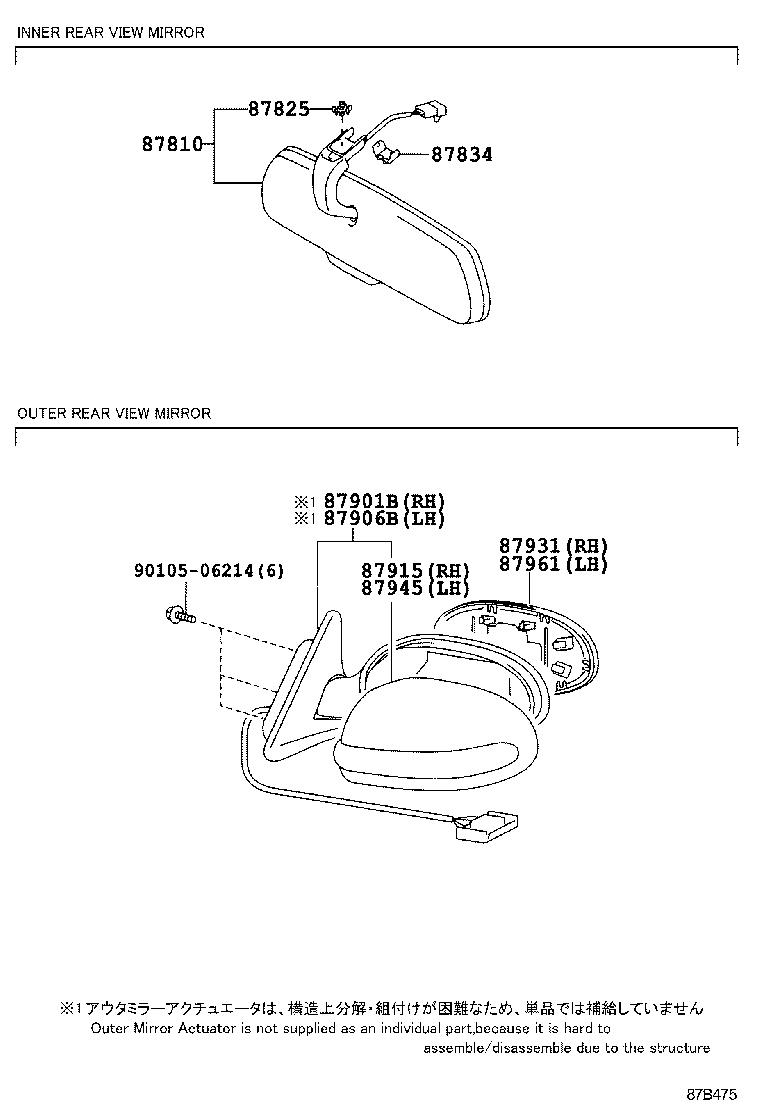 87931-24200 OUTER MIRROR, RH product image