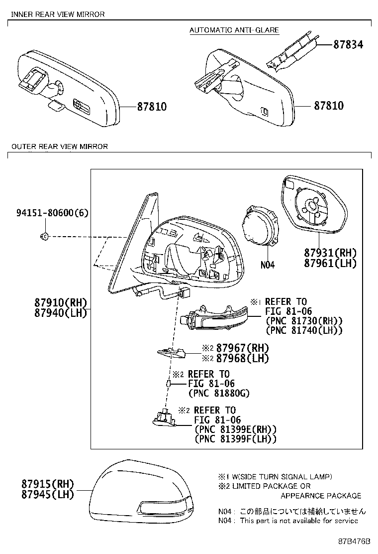 87961-35B90 MIRROR OUTER, LH product image