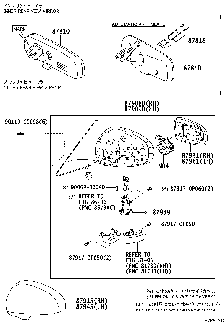 87908-0P050 MIRROR SUB-ASSY, RH product image