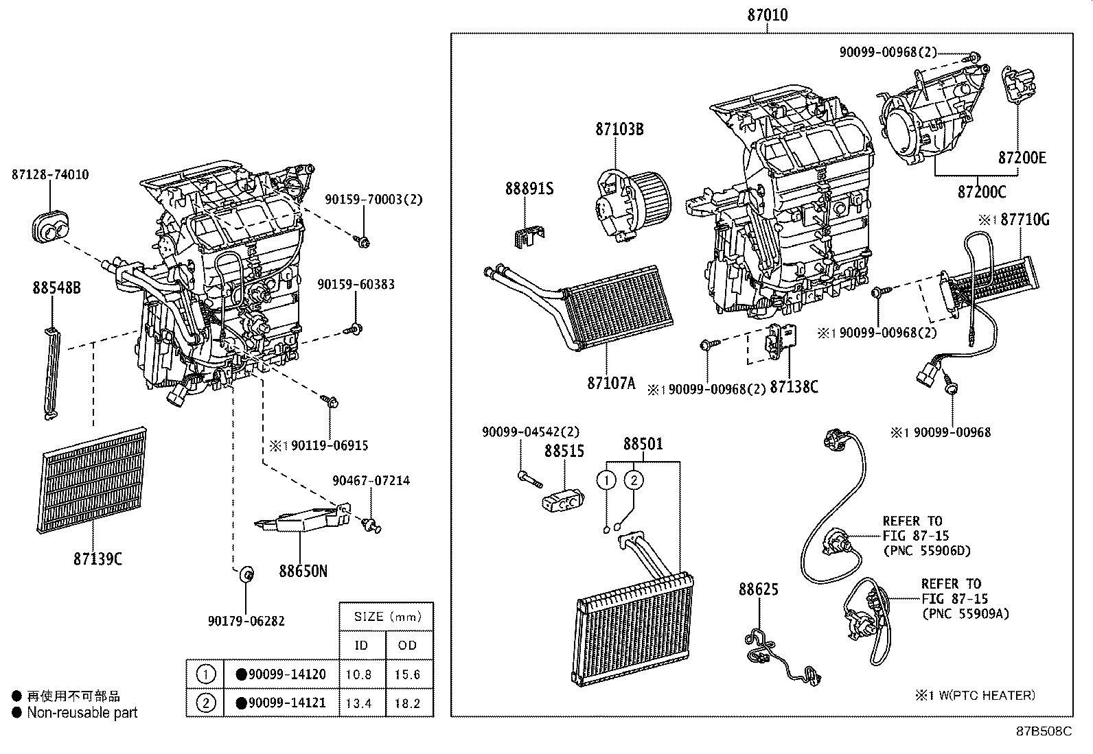 Toyota 87138-74010 RESISTOR, BLOWER