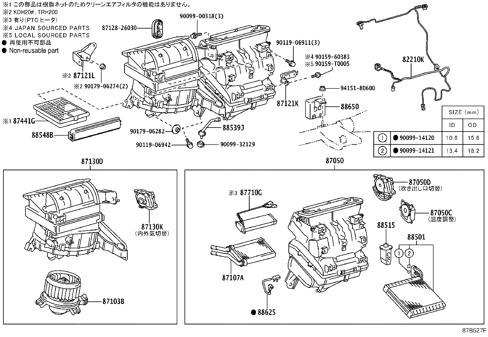 87710-26080 QUICK HEATER ASSY product image