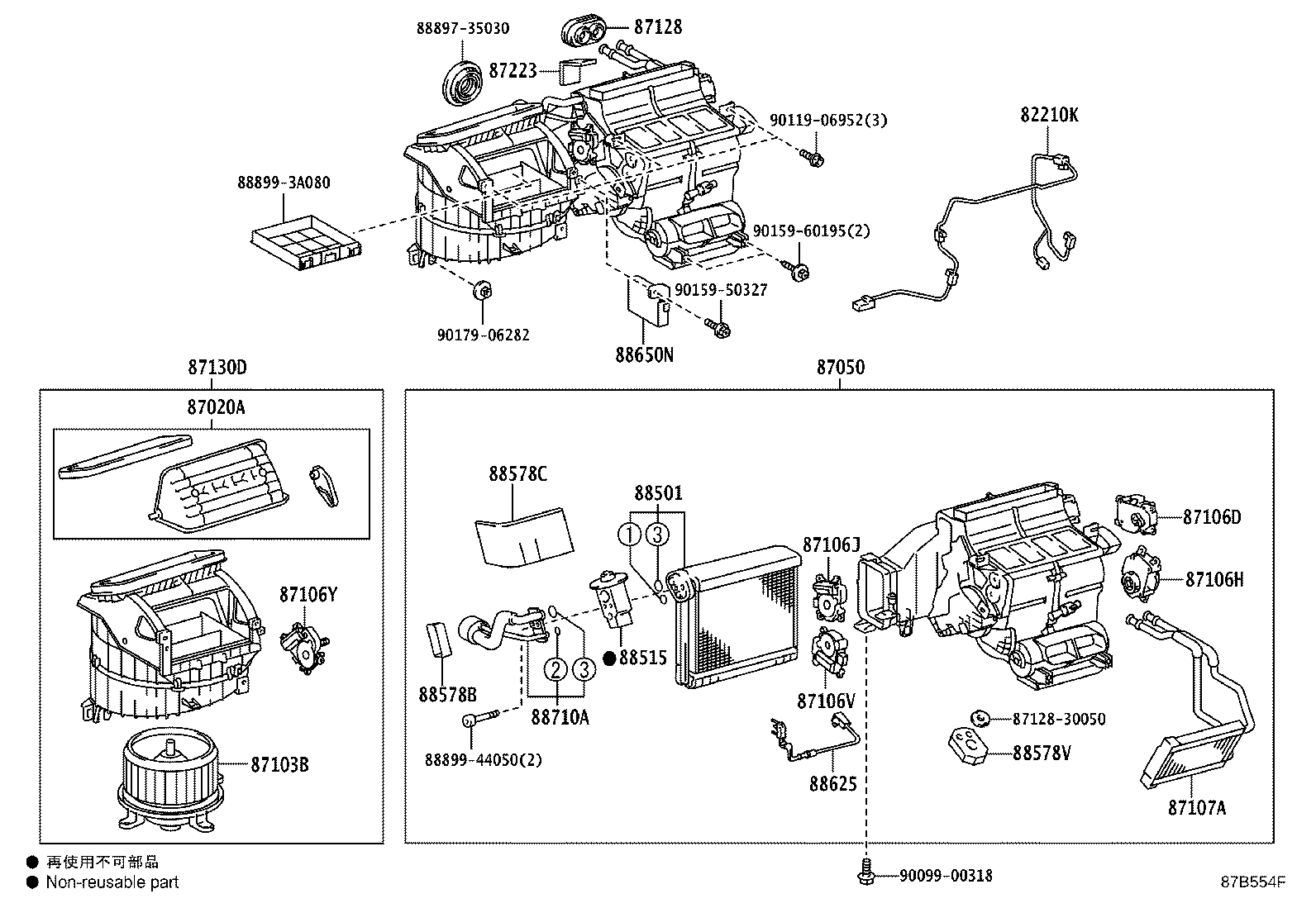 87106-30490 SERVO SUB-ASSY, DAMPER product image