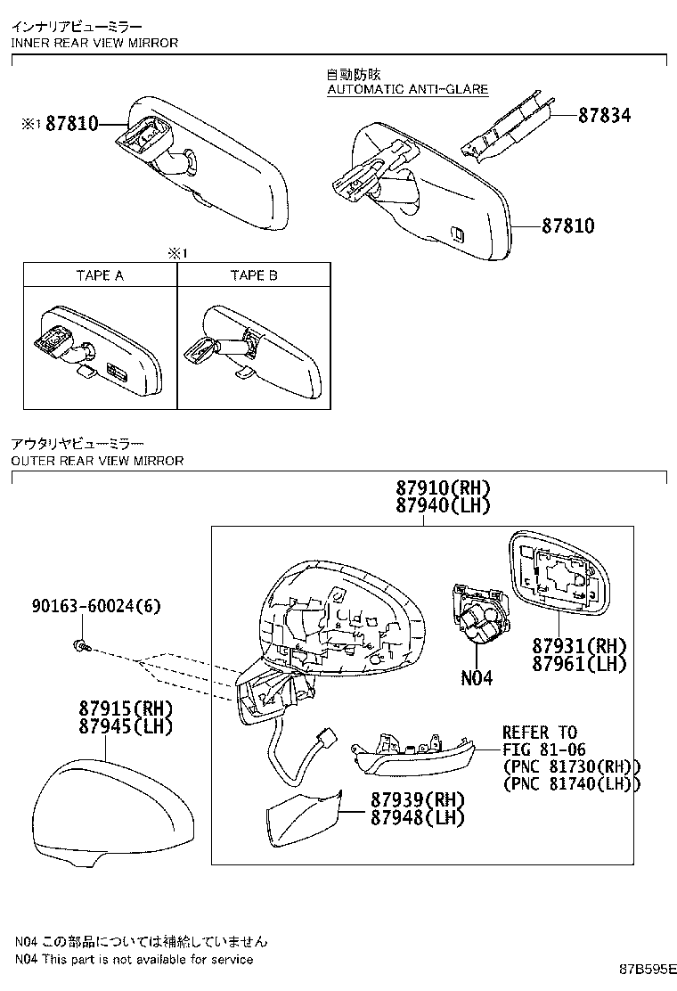 87810-0D080 MIRROR ASSY, INNER REAR VIEW product image