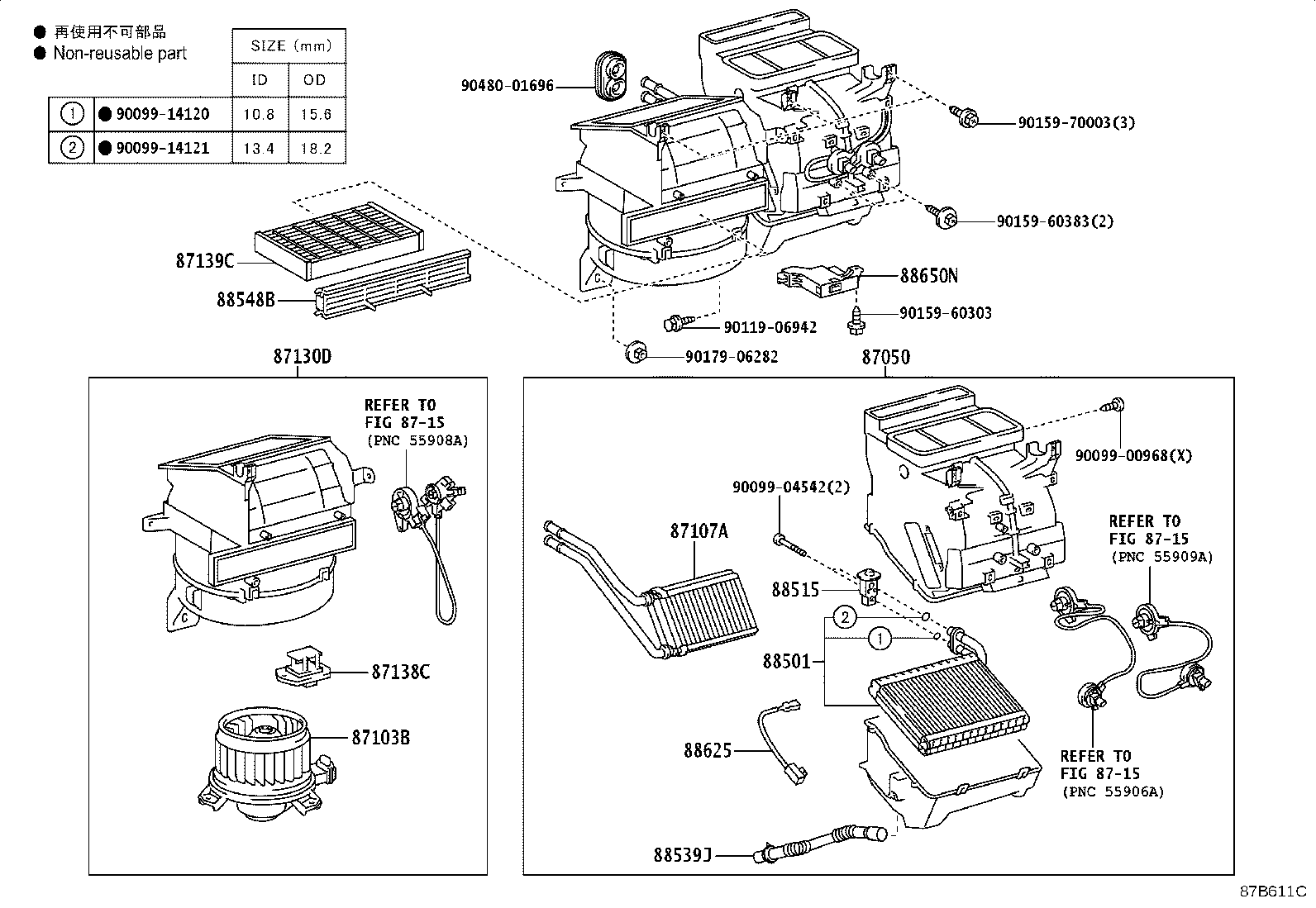 87130-52061 BLOWER ASSY product image