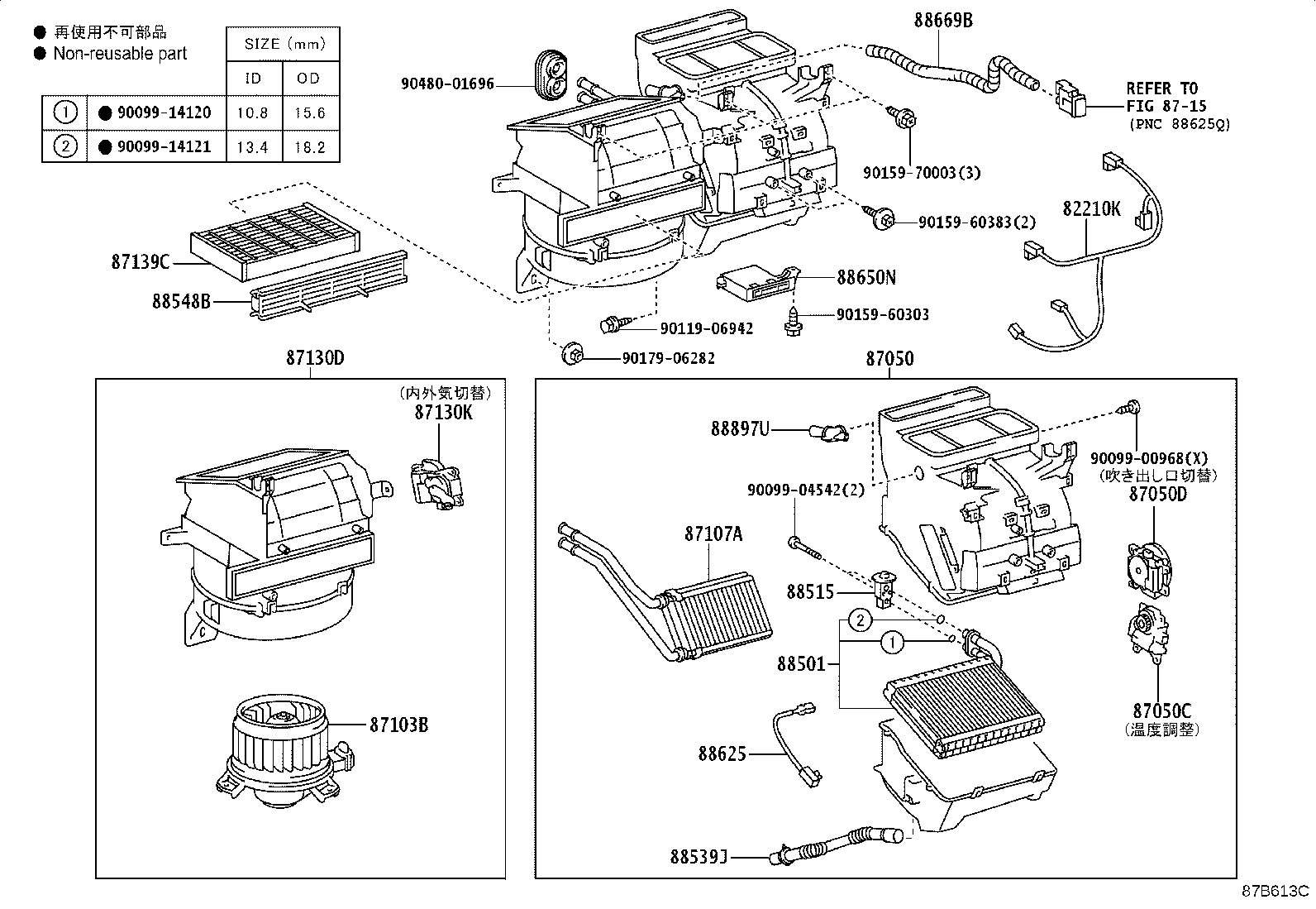 88650-52B00 AMPLIFIER ASSY, AIR CONDITIONER product image