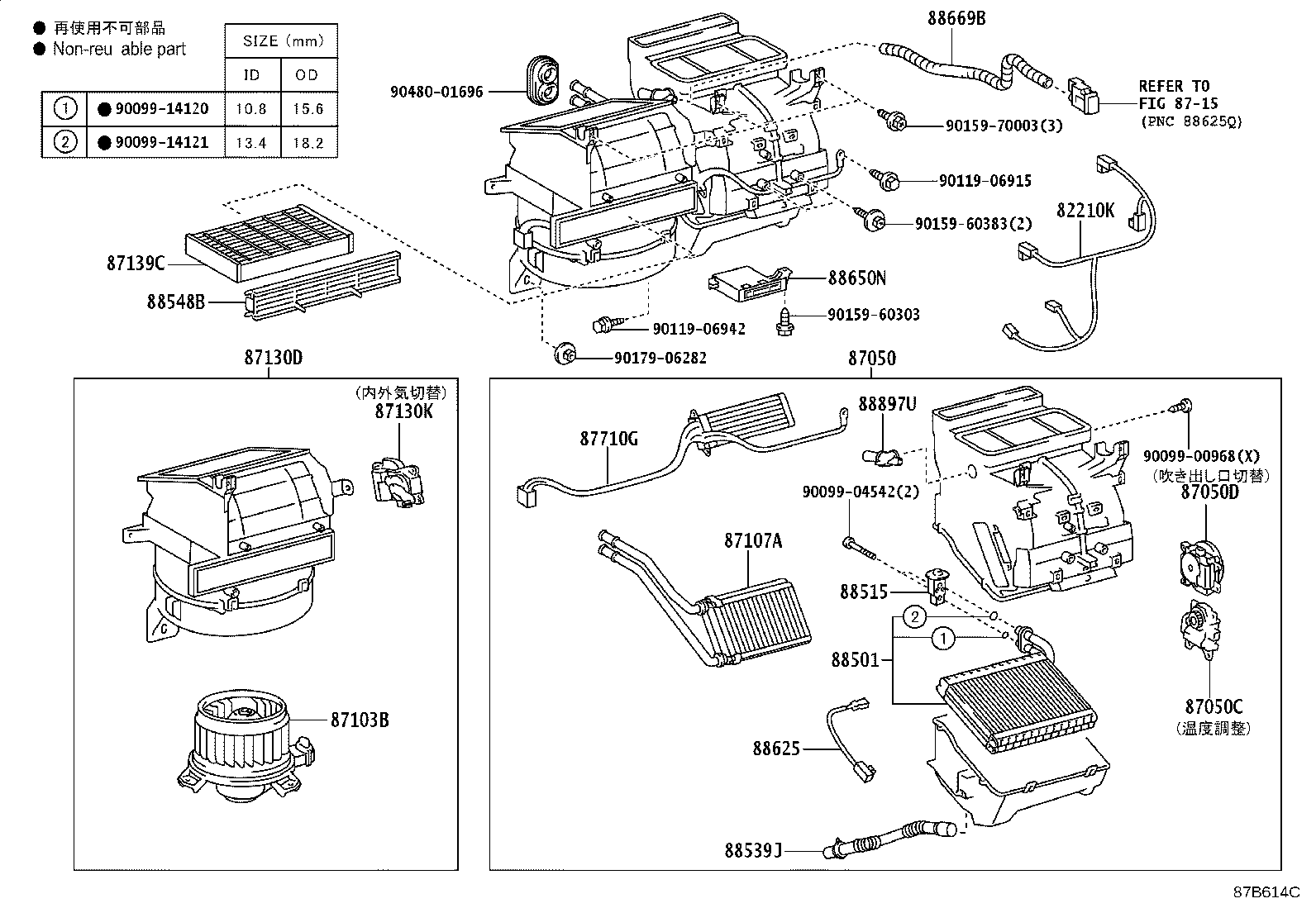 88650-52B00 AMPLIFIER ASSY, AIR CONDITIONER product image