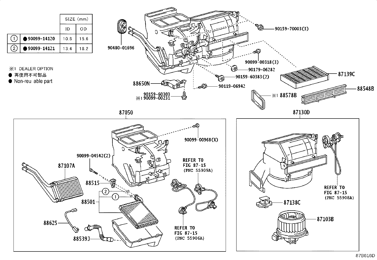 87130-52061 BLOWER ASSY product image