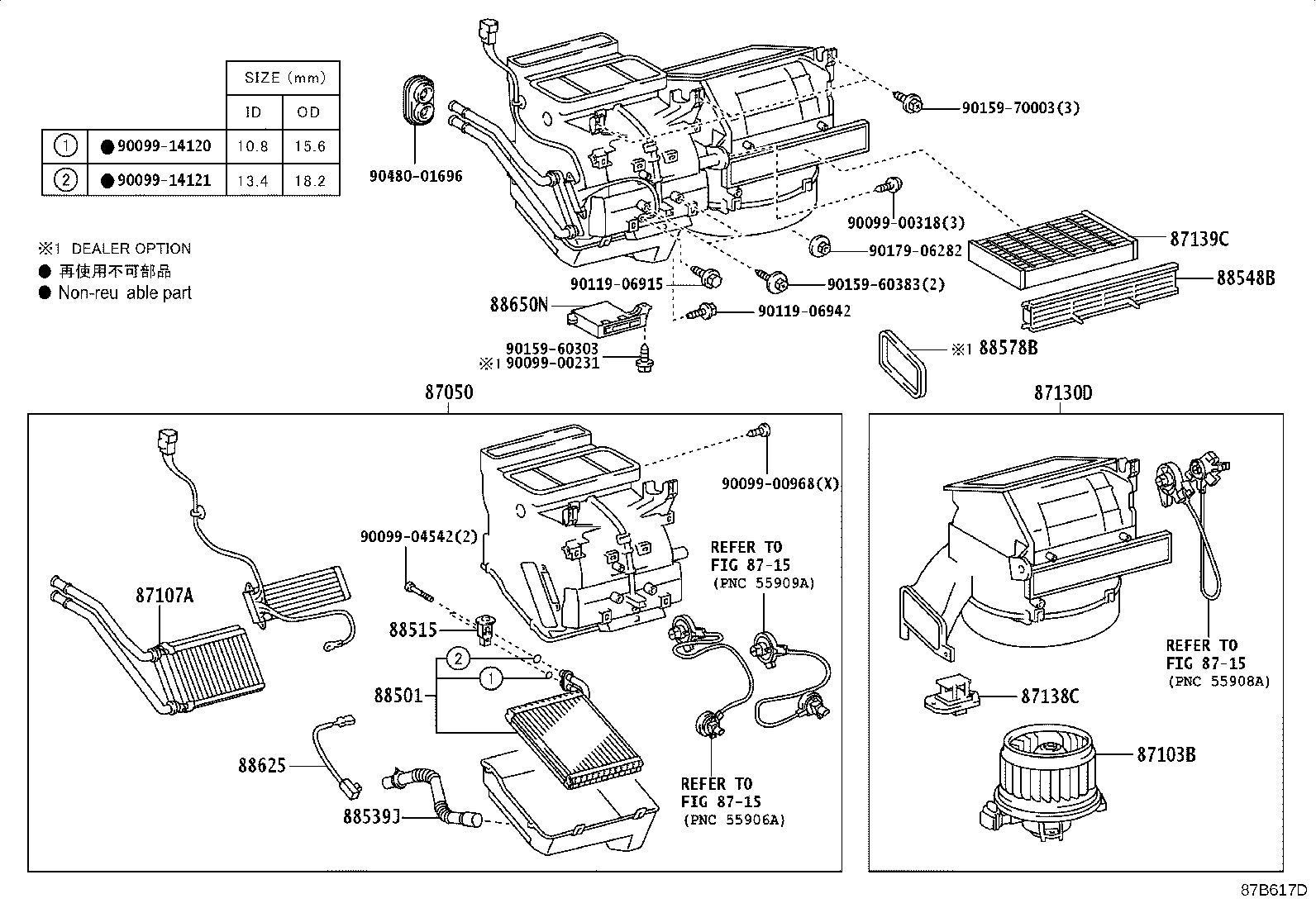 87130-52061 BLOWER ASSY product image