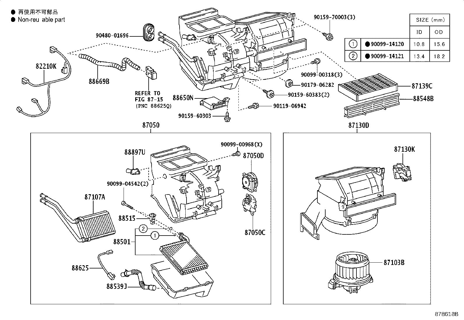 87130-52061 BLOWER ASSY product image