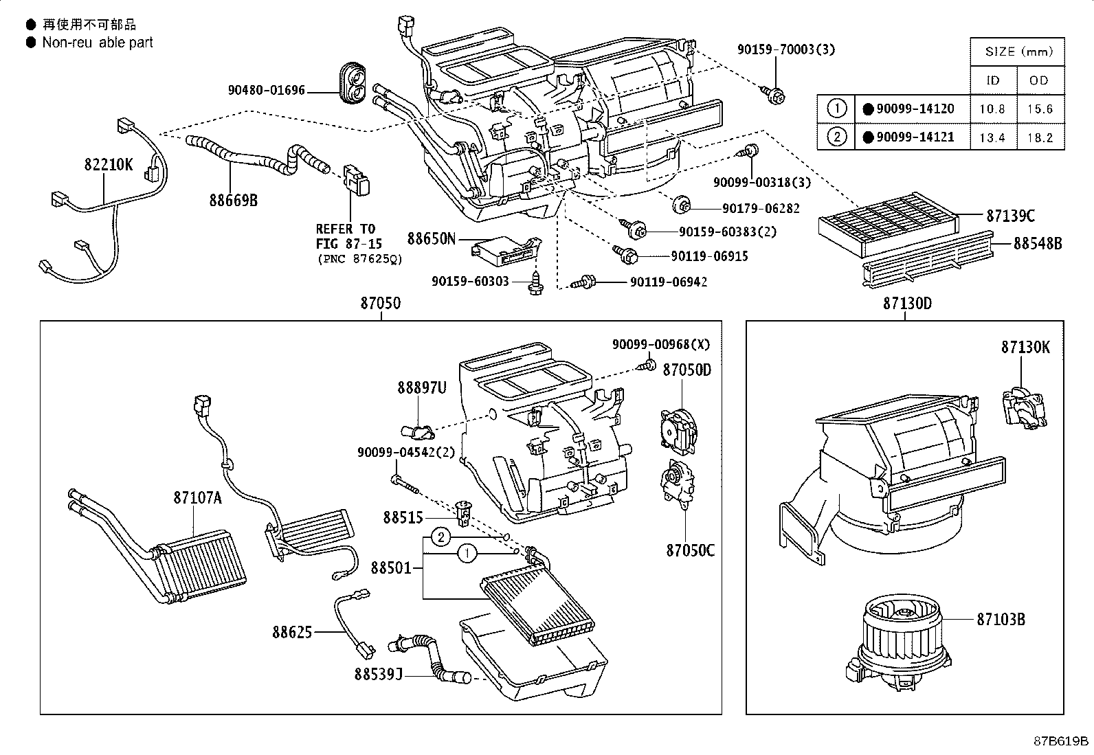 87130-52061 BLOWER ASSY product image