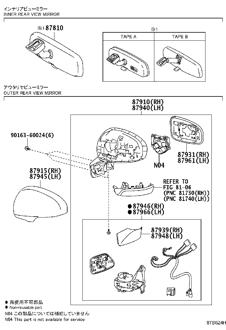 87910-52B50 MIRROR ASSY, OUTER REAR VIEW, RH product image