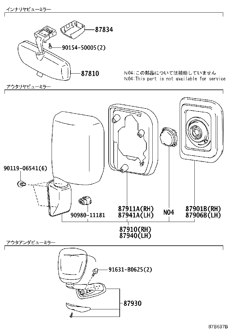 87931-35B40 MIRROR SUB-ASSY, OUTER REAR VIEW, RH product image