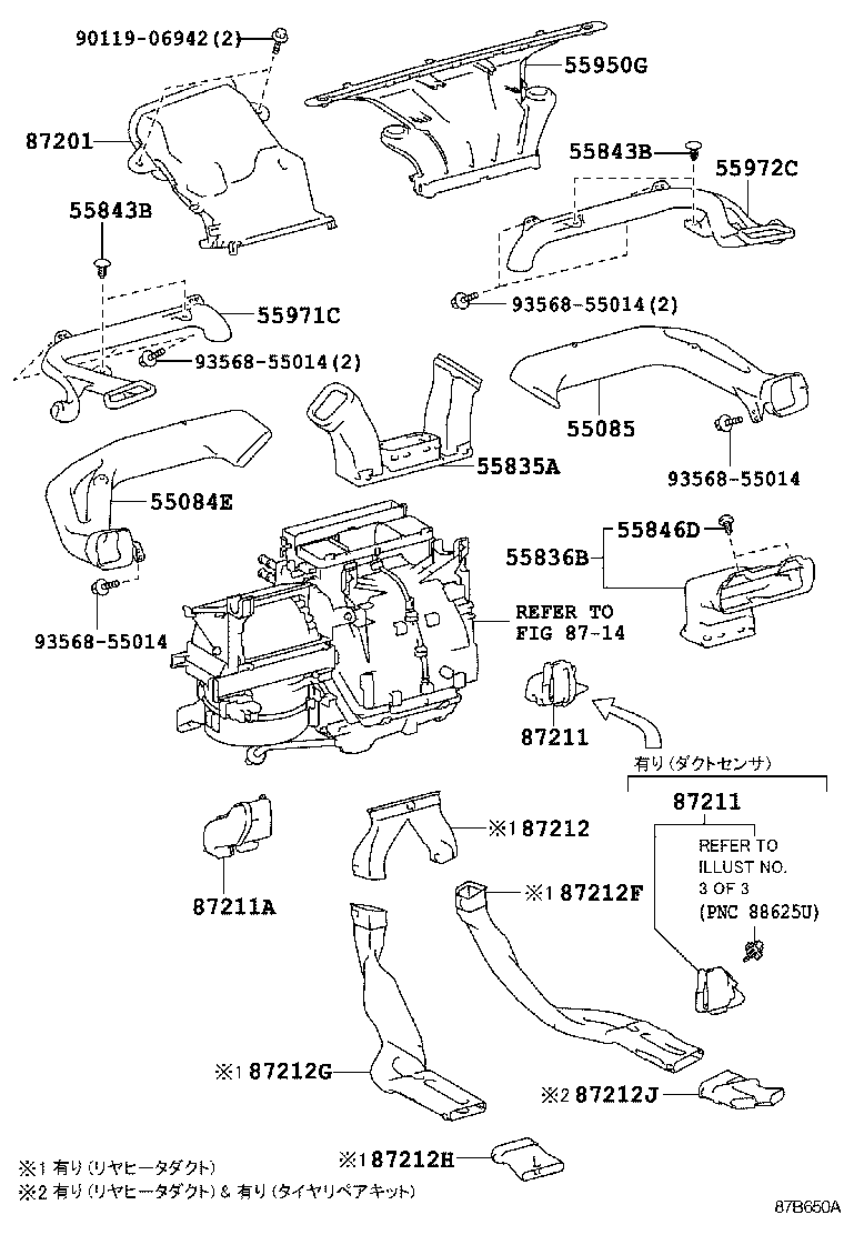 55086-52040 DUCT SUB-ASSY, HEATER TO REGISTER, NO.2 product image