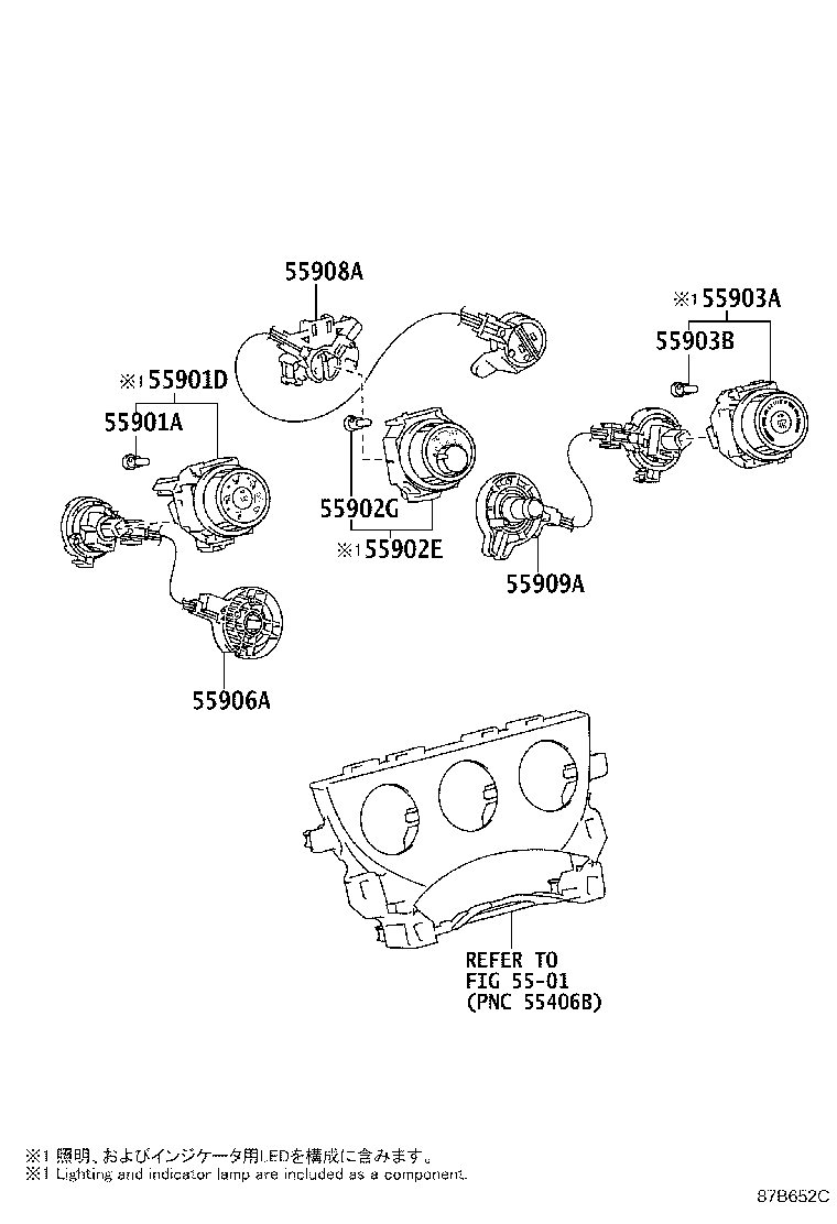 55086-52010 DUCT SUB-ASSY, HEATER TO REGISTER, NO.2 product image