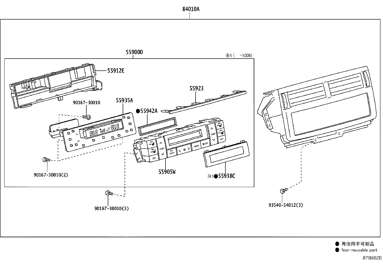 55870-60050 DUCT ASSY, HEATER TO REGISTER product image