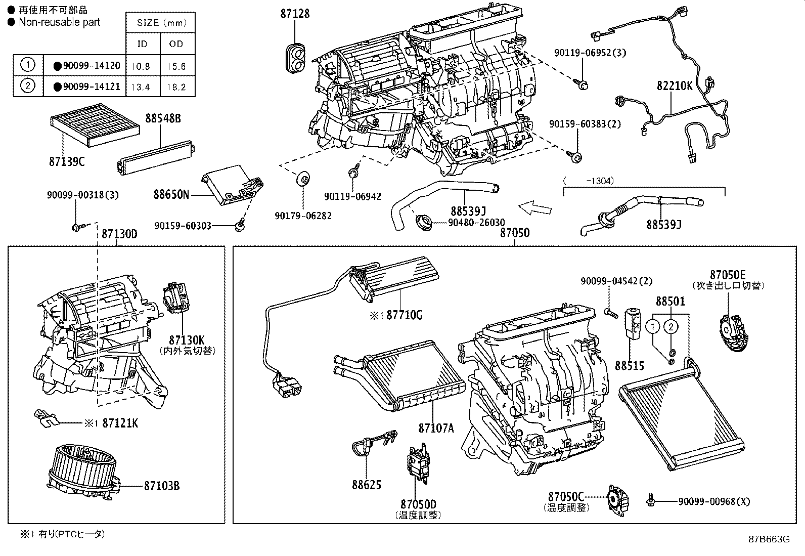 87130-76050 BLOWER ASSY product image