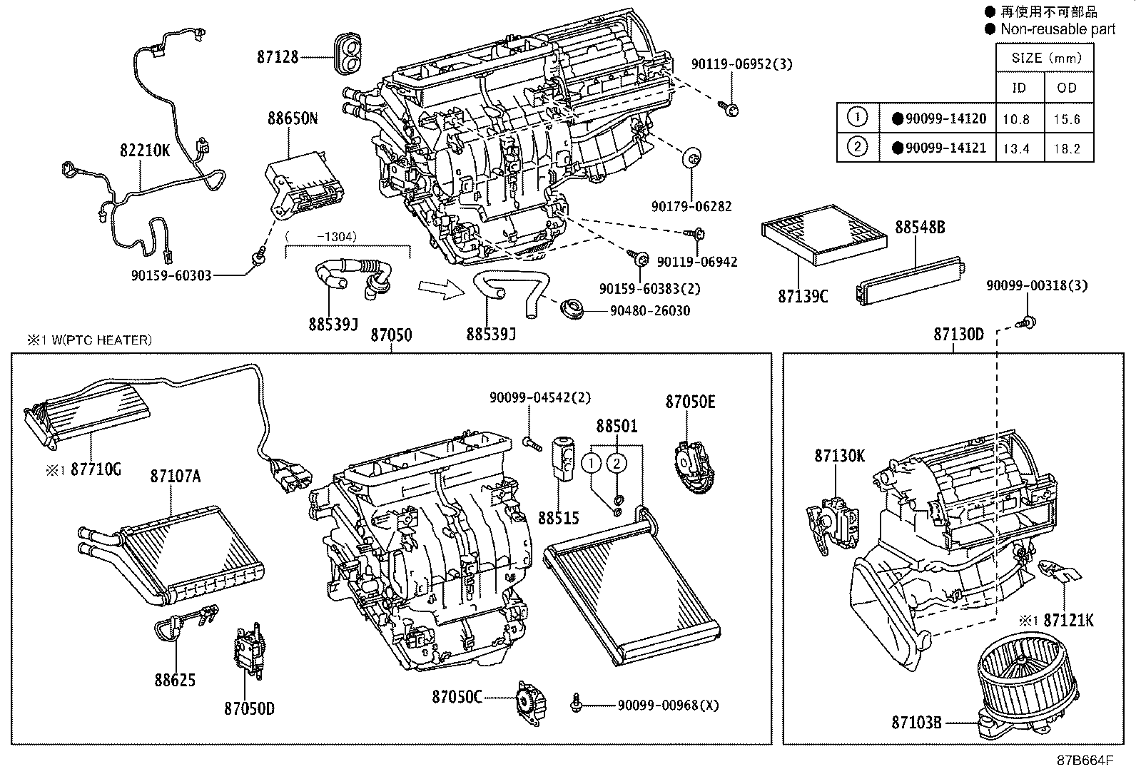 Toyota 87106-42090 DAMPER SERVO SUB-ASSY, AIR CONDITIONER RADIATOR, NO.2