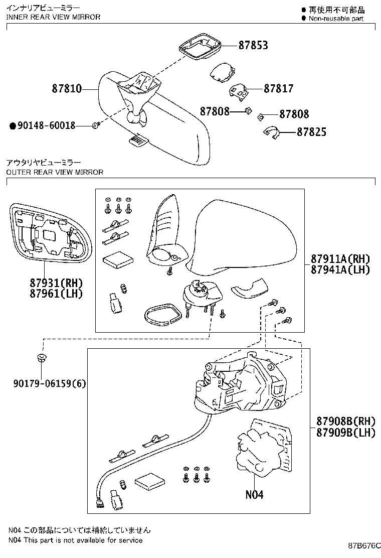 87931-77020 OUTER MIRROR, RH product image