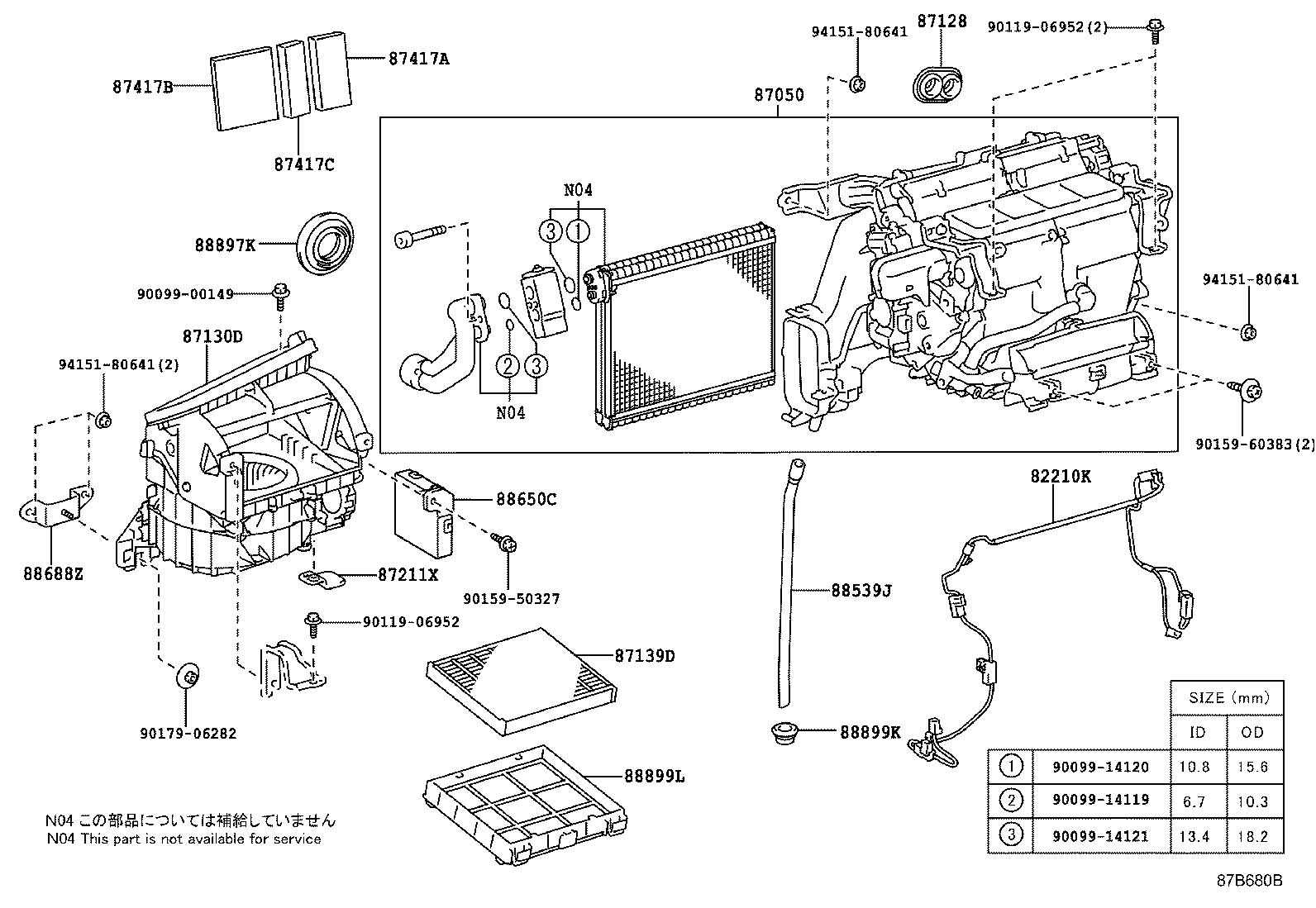 87130-77010 BLOWER ASSY product image