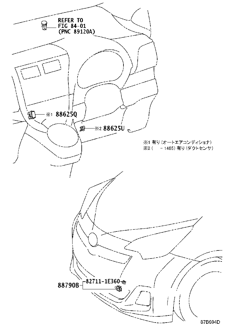 55086-52040 DUCT SUB-ASSY, HEATER TO REGISTER, NO.2 product image