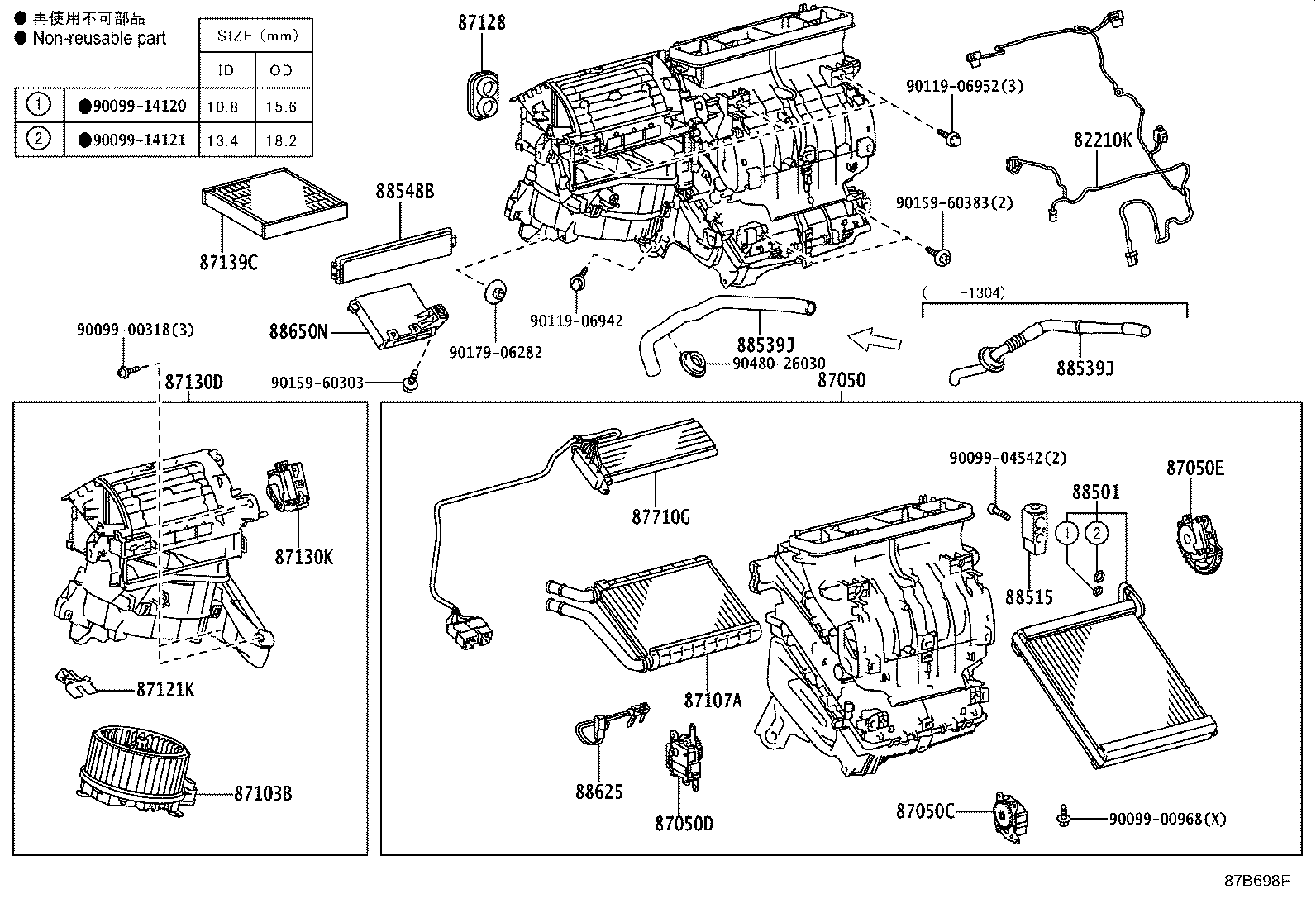 88515-76010 VALVE, COOLER EXPANSION product image