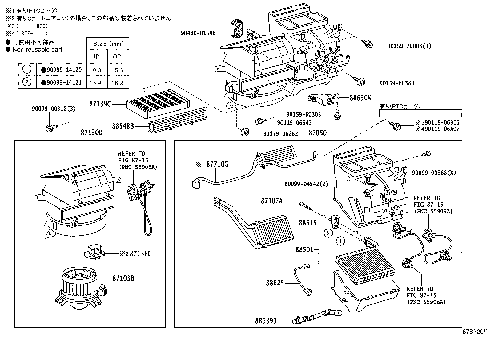 87050-52151 RADIATOR ASSY, AIR CONDITIONER product image