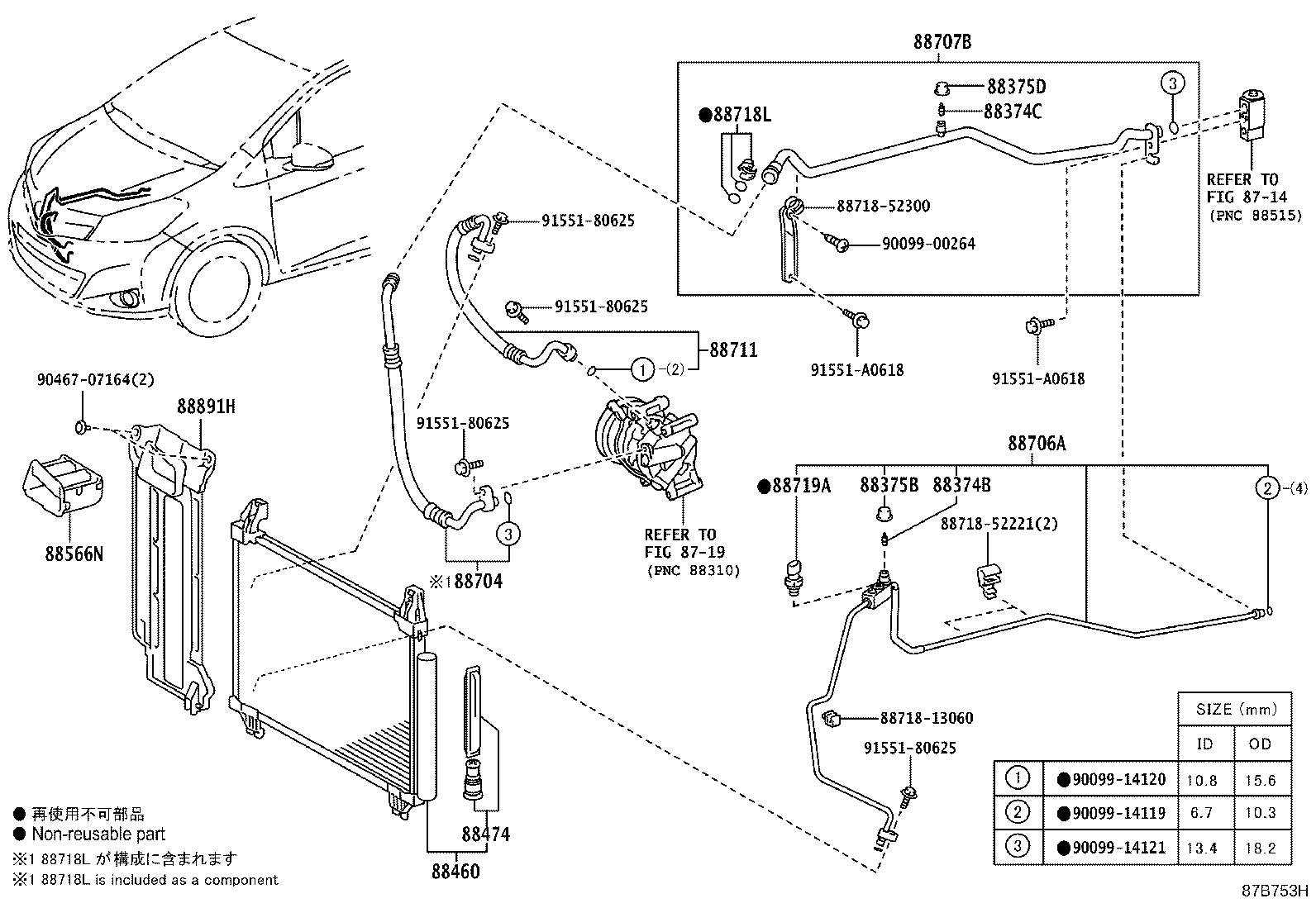 88706-52680 TUBE SUB-ASSY, LIQUID, A product image