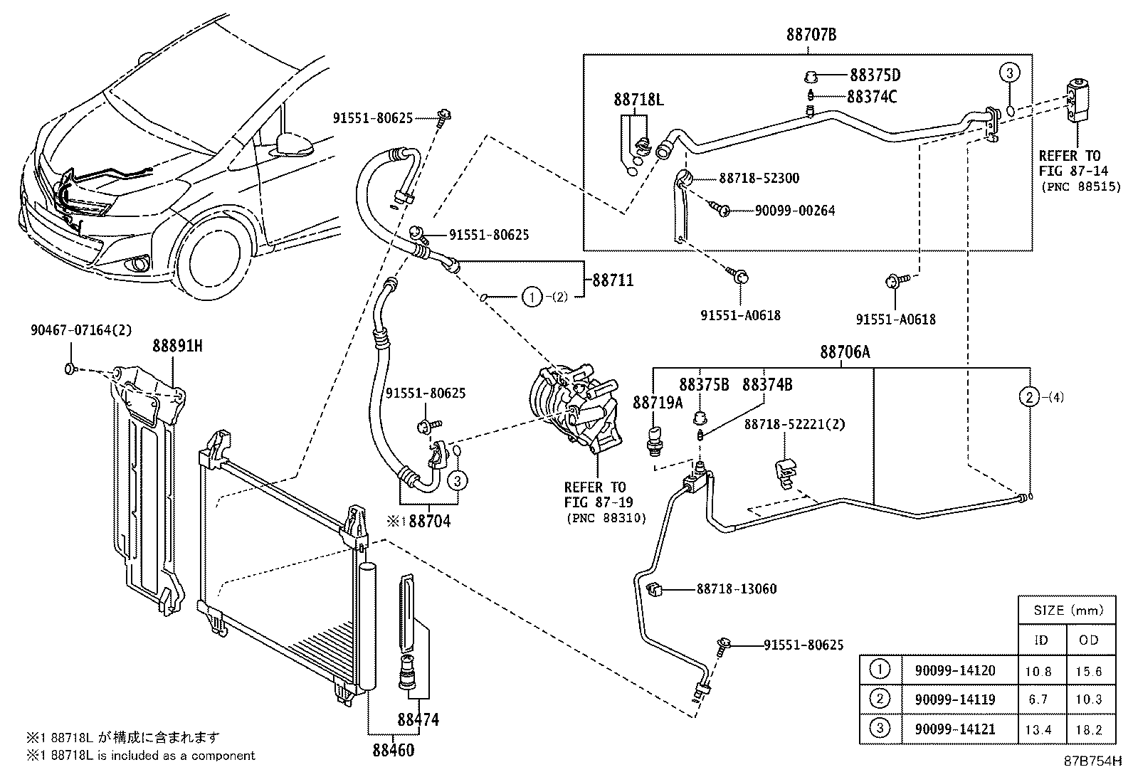 88460-12600 CONDENSER ASSY, COOLER product image