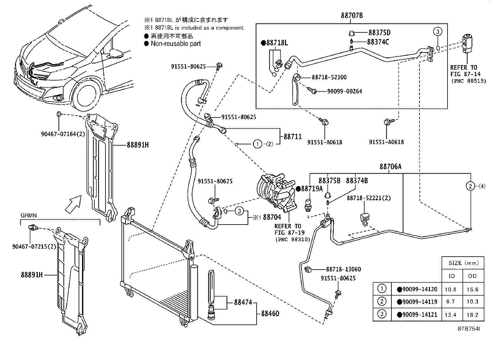 88706-52680 TUBE SUB-ASSY, LIQUID, A product image