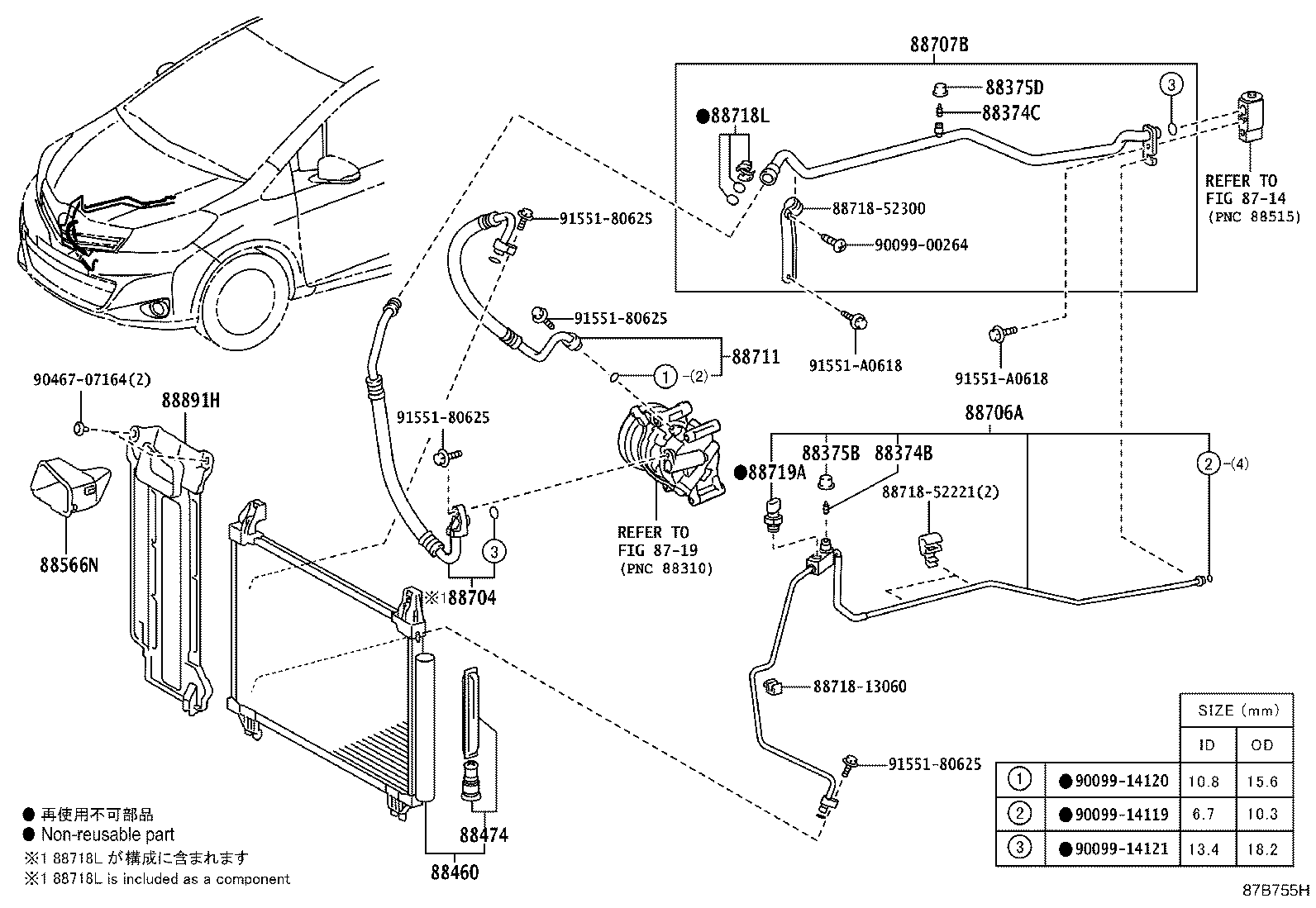88706-52680 TUBE SUB-ASSY, LIQUID, A product image