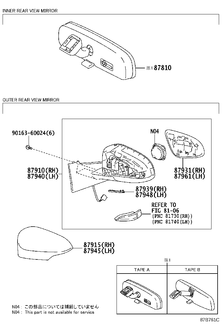 87939-52B90 COVER, OUTER MIRROR HOLE, RH product image