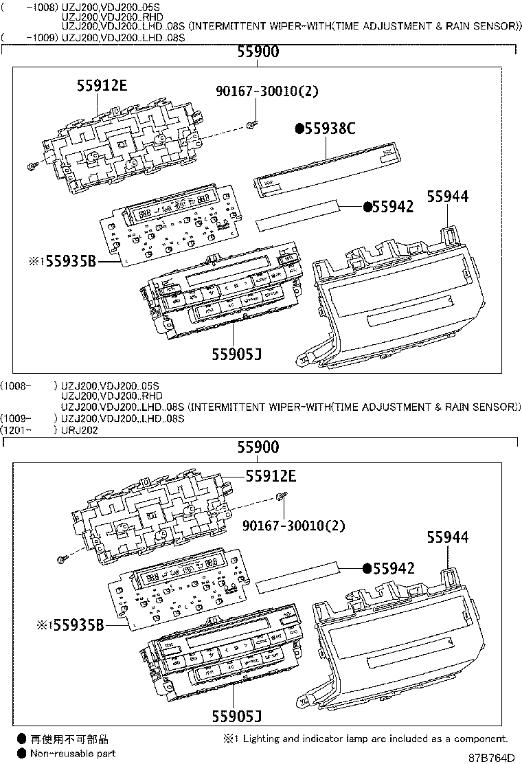 87201-60101 DUCT SUB-ASSY, AIR, NO.2 product image